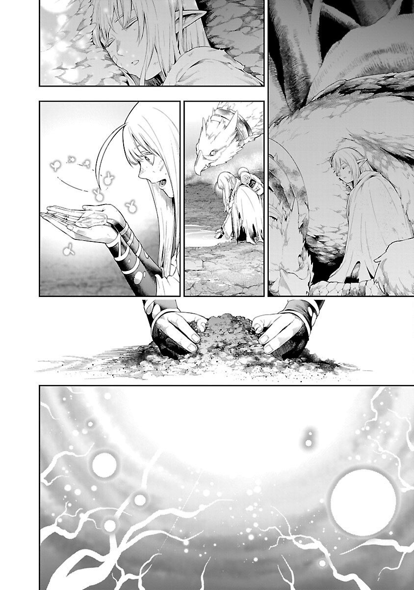 追放されるたびにスキルを手に入れた俺が、100の異世界で2周目無双 Chap 19 - Next Chap 20