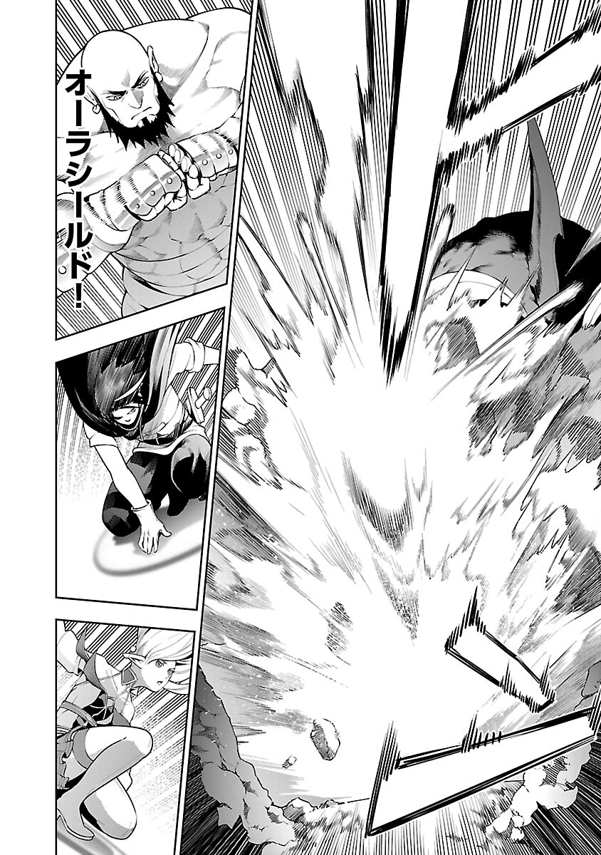 追放されるたびにスキルを手に入れた俺が、100の異世界で2周目無双 Chap 10.1 - Next Chap 11.1