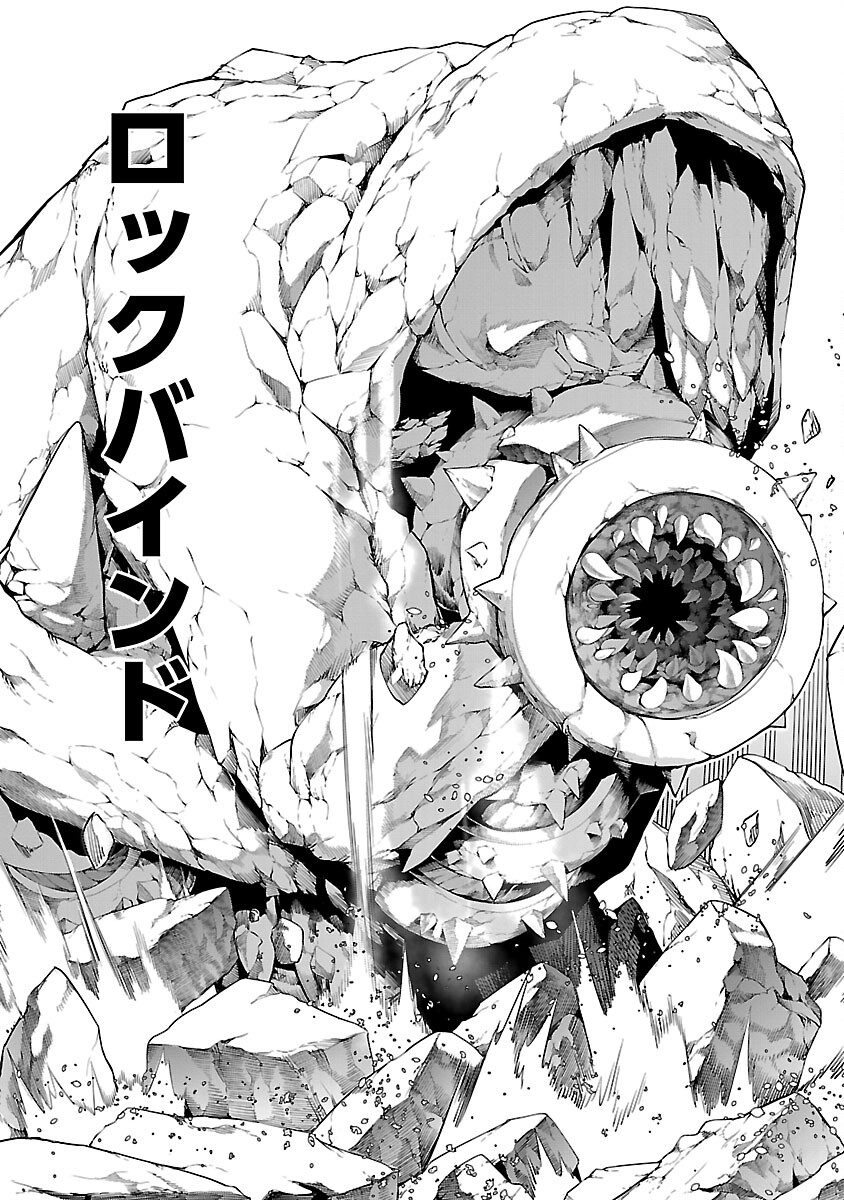 追放されるたびにスキルを手に入れた俺が、100の異世界で2周目無双 Chap 10.2 - Next Chap 11.2