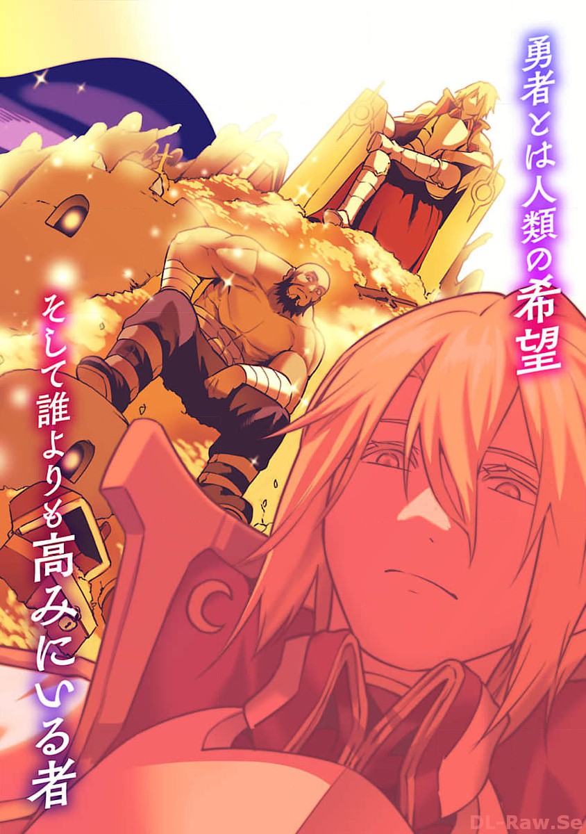 追放されるたびにスキルを手に入れた俺が、100の異世界で2周目無双 Chap 11.1 - Next Chap 12.1