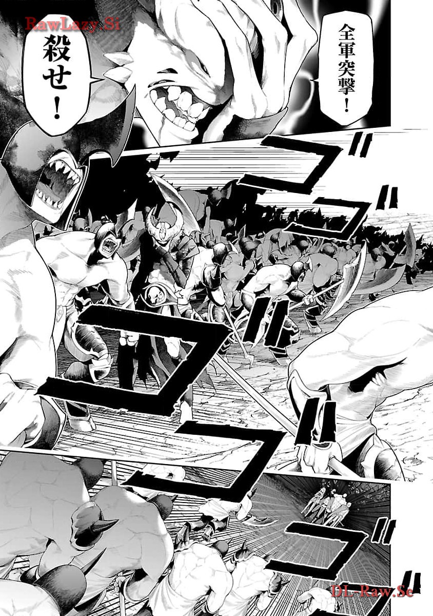 追放されるたびにスキルを手に入れた俺が、100の異世界で2周目無双 Chap 14 - Next Chap 15