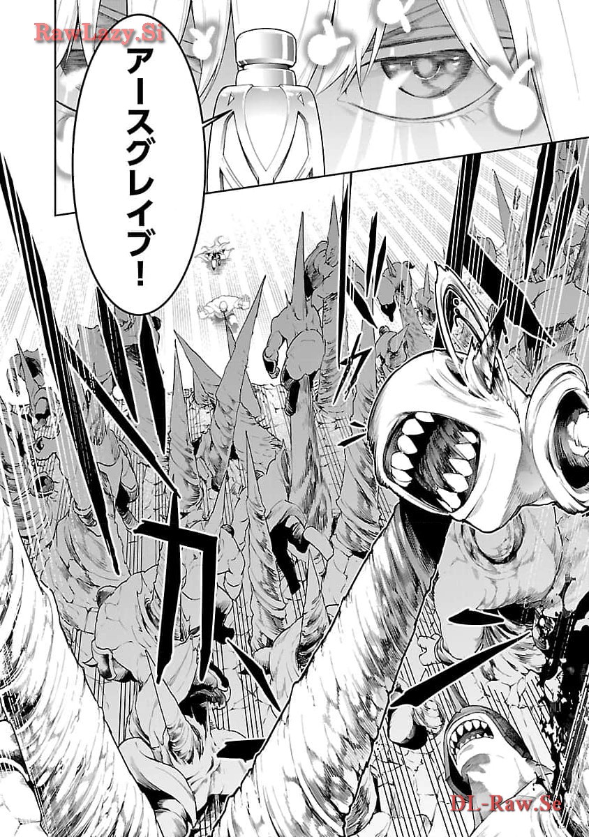 追放されるたびにスキルを手に入れた俺が、100の異世界で2周目無双 Chap 14 - Next Chap 15