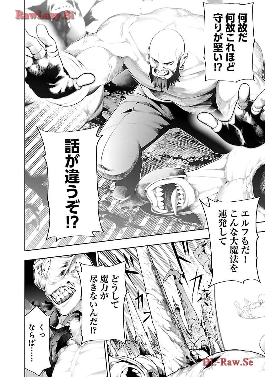 追放されるたびにスキルを手に入れた俺が、100の異世界で2周目無双 Chap 14 - Next Chap 15