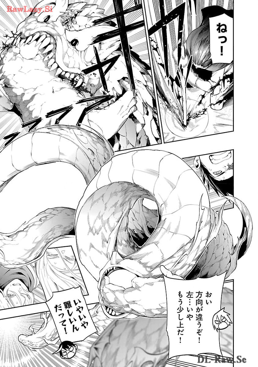 追放されるたびにスキルを手に入れた俺が、100の異世界で2周目無双 Chap 14.2 - Next Chap 15.2