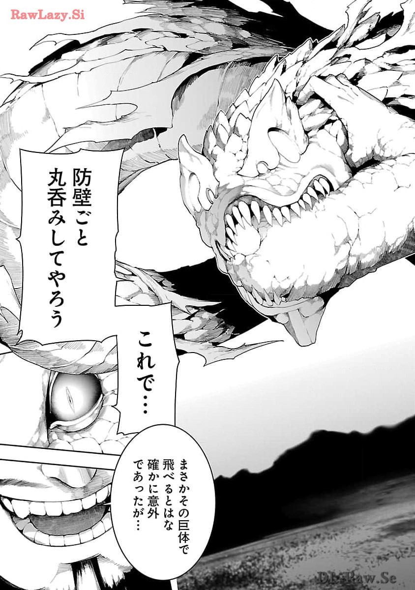 追放されるたびにスキルを手に入れた俺が、100の異世界で2周目無双 Chap 14.2 - Next Chap 15.2