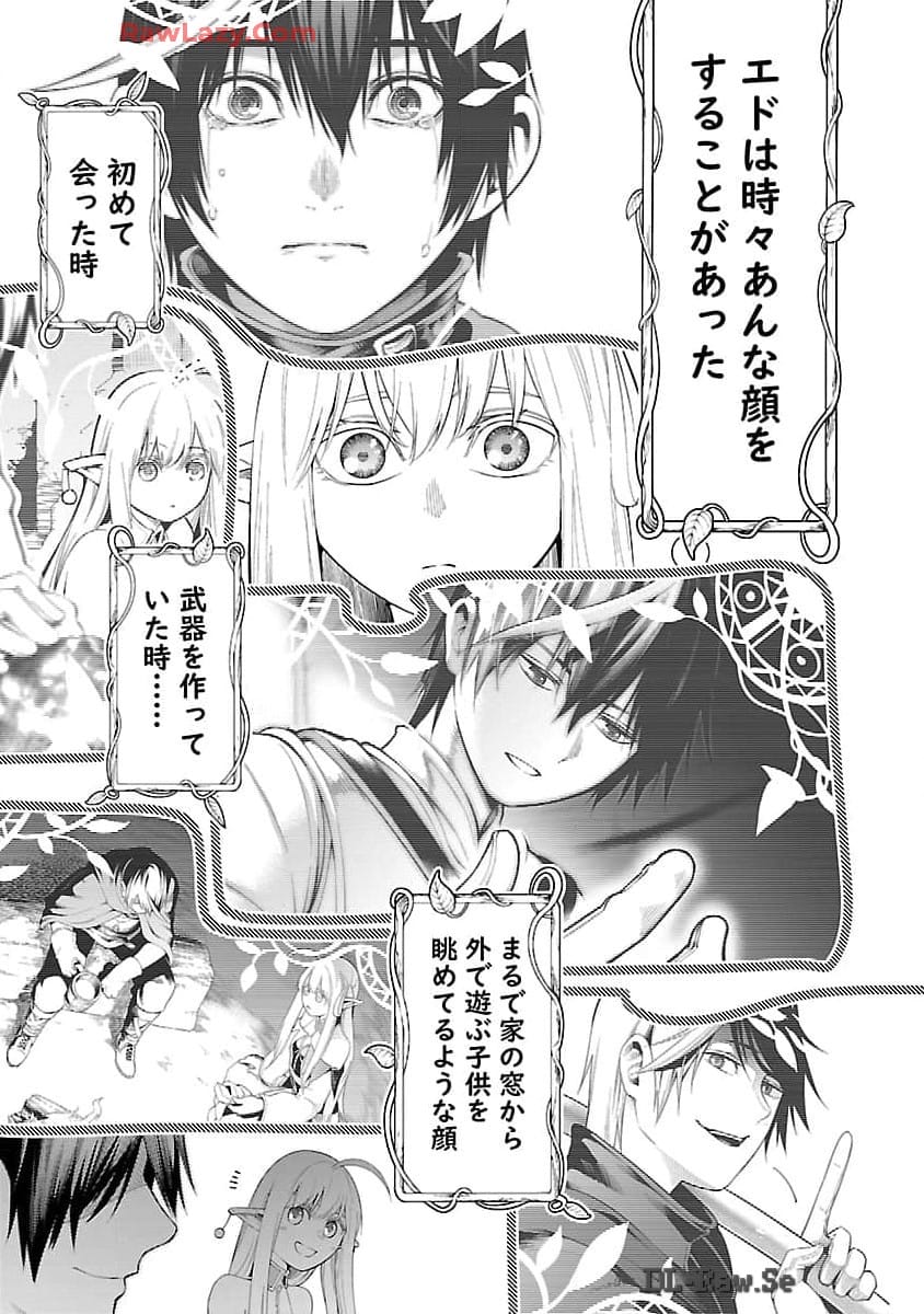 追放されるたびにスキルを手に入れた俺が、100の異世界で2周目無双 Chap 16 - Next Chap 17