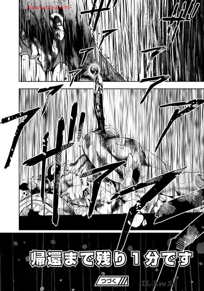 追放されるたびにスキルを手に入れた俺が、100の異世界で2周目無双 Chap 16 - Next Chap 17