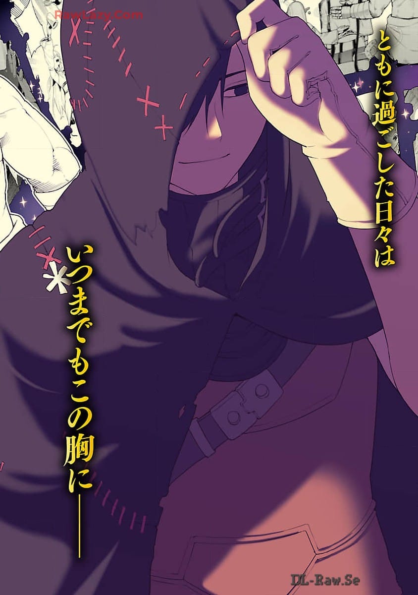 追放されるたびにスキルを手に入れた俺が、100の異世界で2周目無双 Chap 16 - Next Chap 17