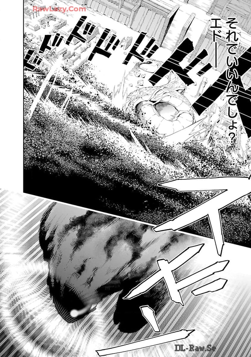 追放されるたびにスキルを手に入れた俺が、100の異世界で2周目無双 Chap 16 - Next Chap 17