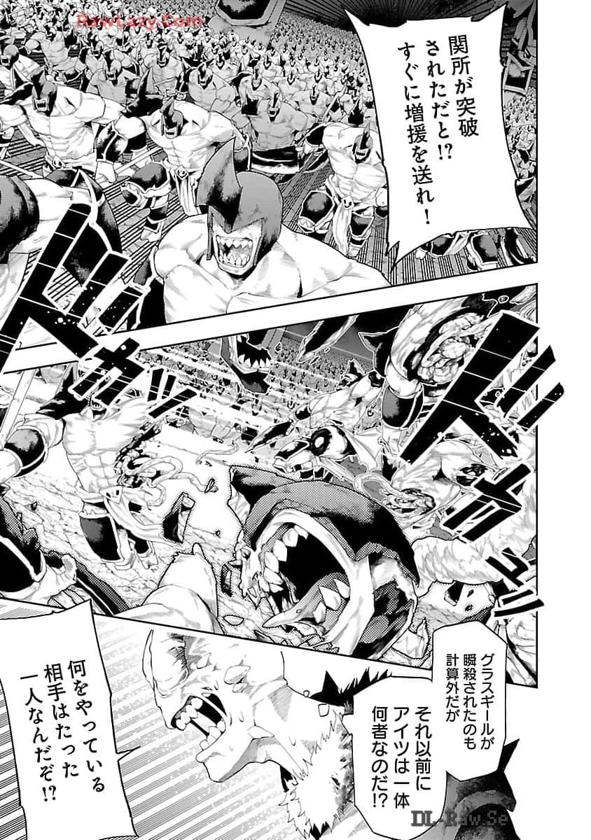 追放されるたびにスキルを手に入れた俺が、100の異世界で2周目無双 Chap 16 - Next Chap 17