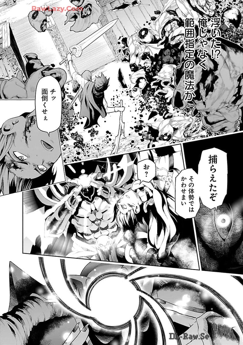 追放されるたびにスキルを手に入れた俺が、100の異世界で2周目無双 Chap 16 - Next Chap 17