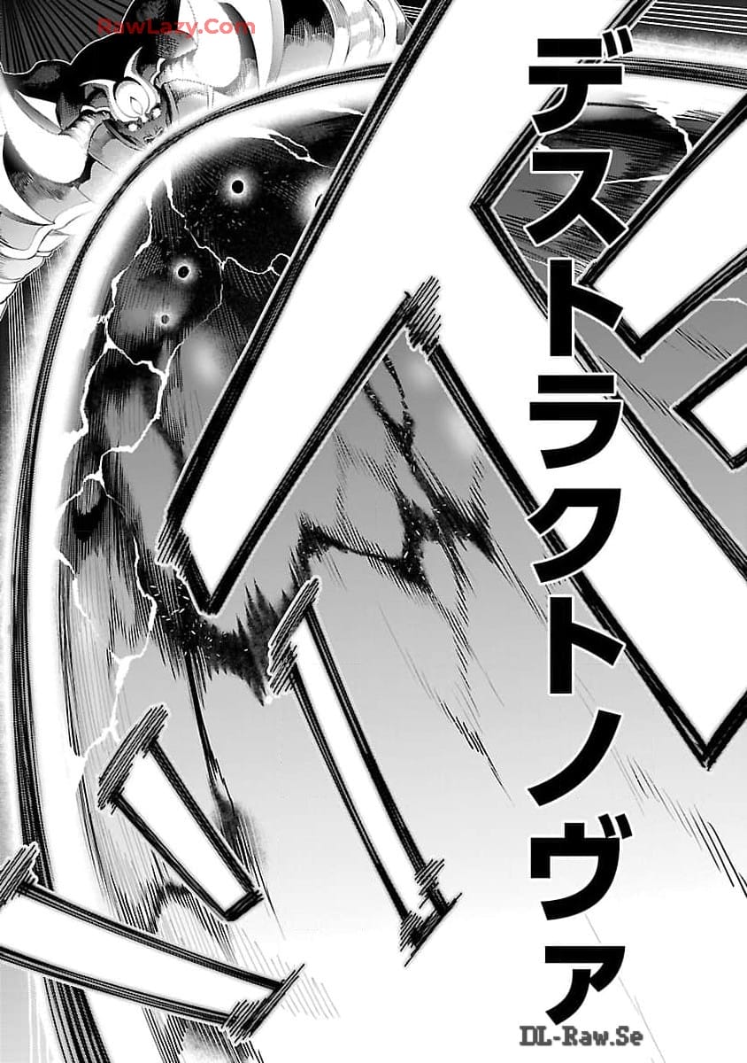 追放されるたびにスキルを手に入れた俺が、100の異世界で2周目無双 Chap 16 - Next Chap 17