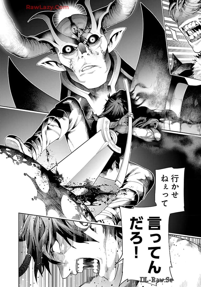 追放されるたびにスキルを手に入れた俺が、100の異世界で2周目無双 Chap 16 - Next Chap 17