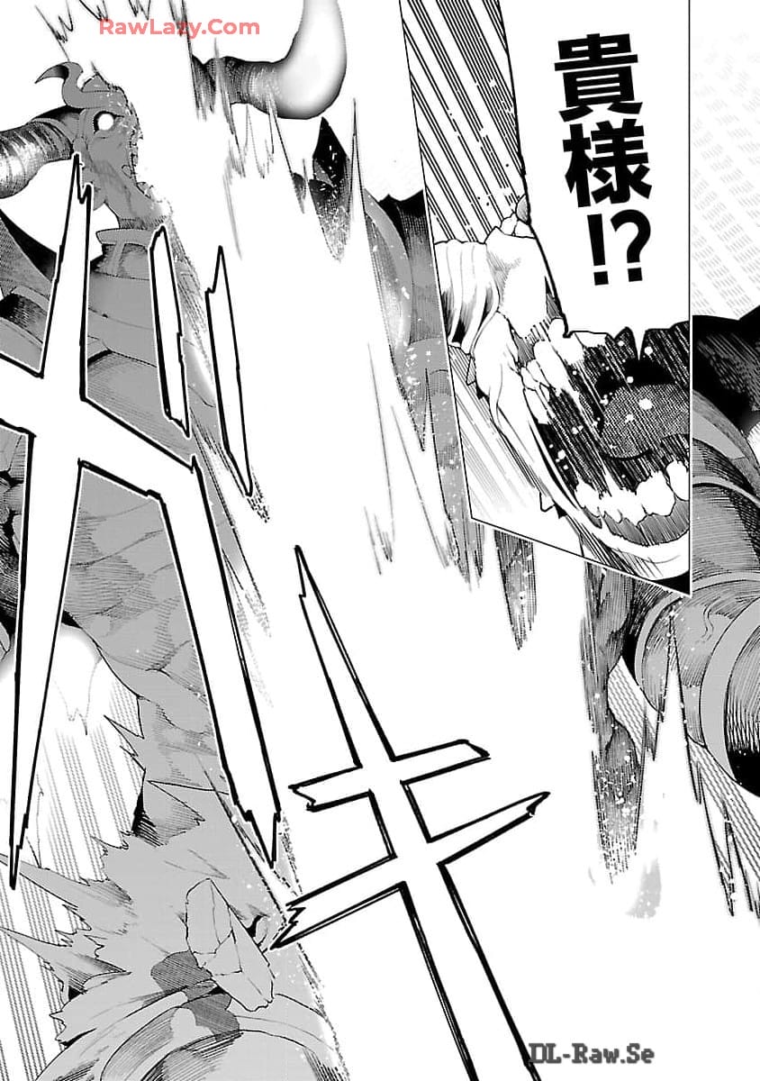 追放されるたびにスキルを手に入れた俺が、100の異世界で2周目無双 Chap 16 - Next Chap 17