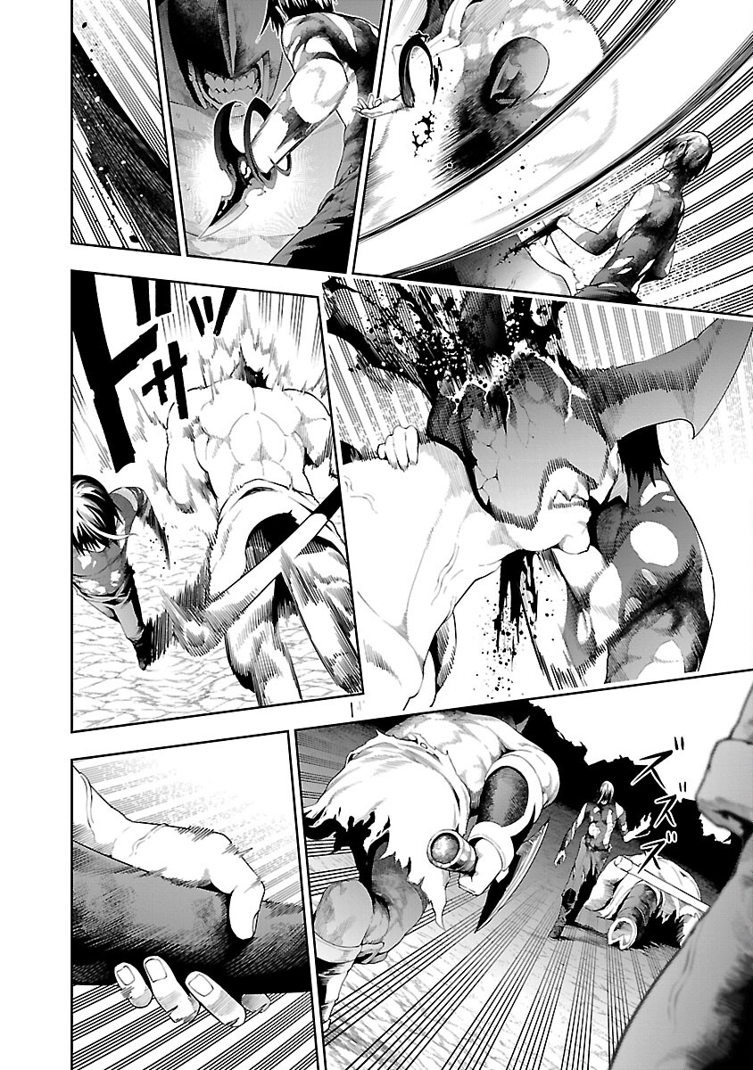 追放されるたびにスキルを手に入れた俺が、100の異世界で2周目無双 Chap 17 - Next Chap 18