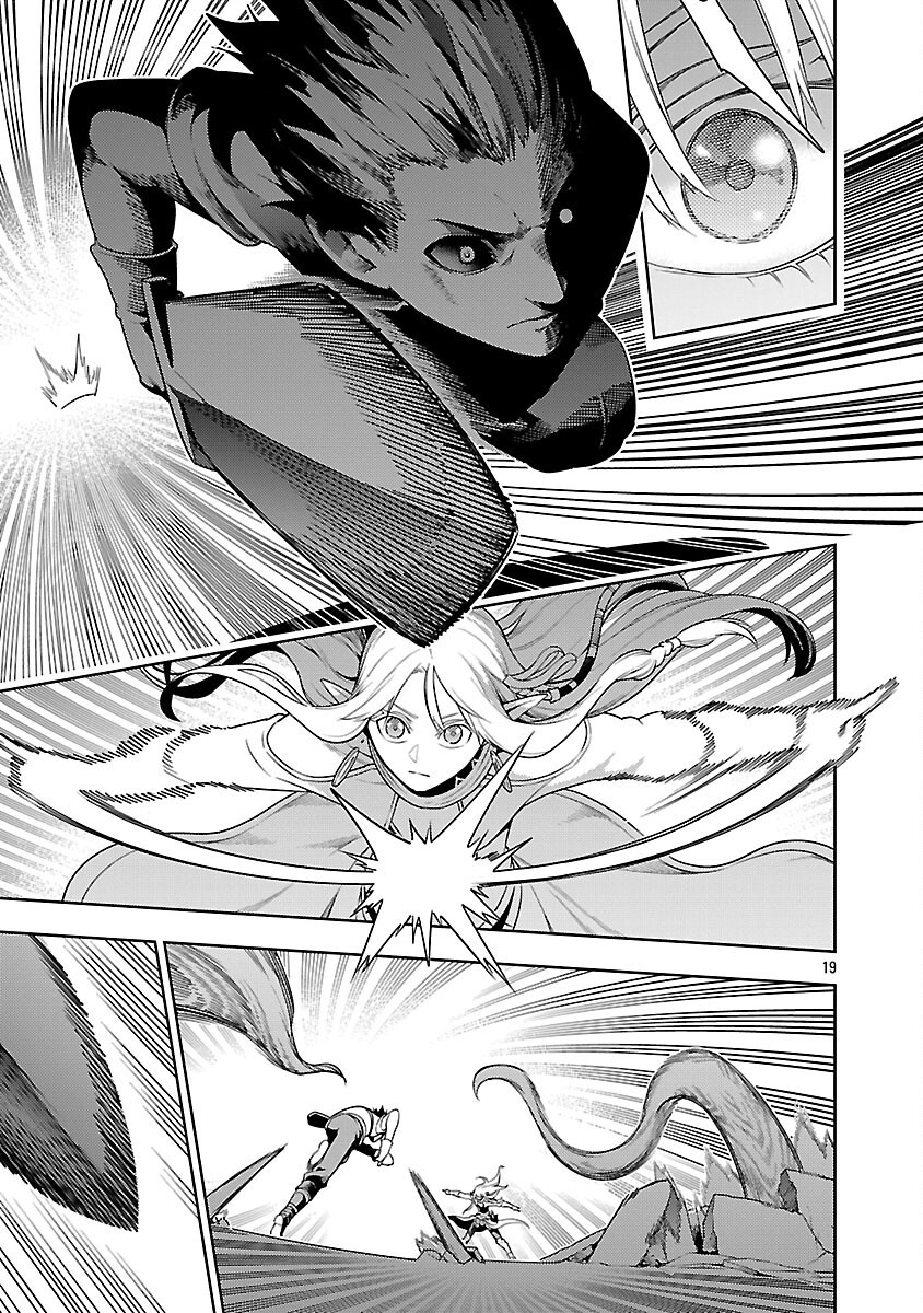 追放されるたびにスキルを手に入れた俺が、100の異世界で2周目無双 Chap 25 - Next Chap 26