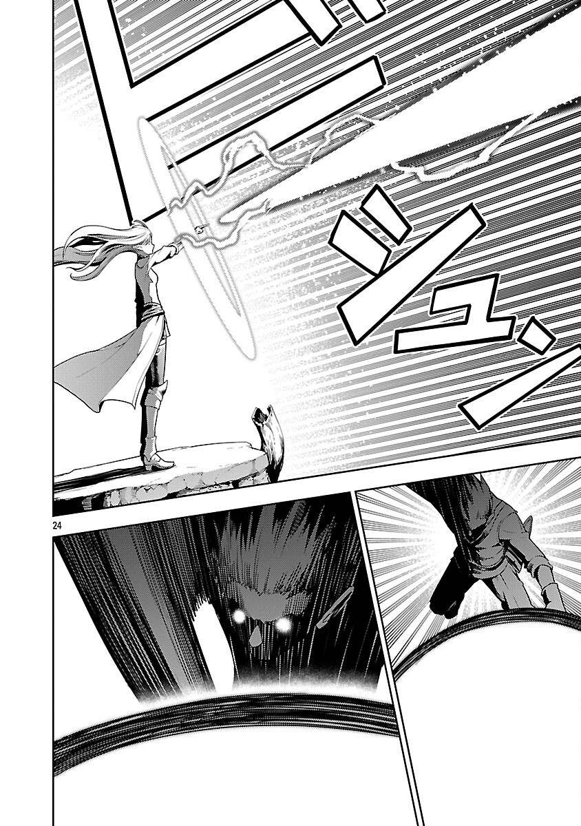 追放されるたびにスキルを手に入れた俺が、100の異世界で2周目無双 Chap 25 - Next Chap 26