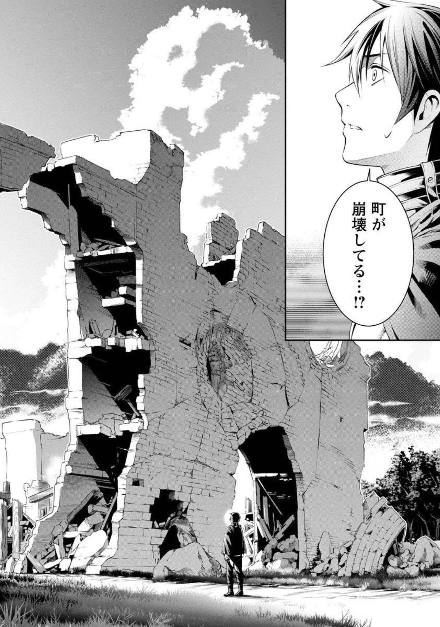 追放されるたびにスキルを手に入れた俺が、100の異世界で2周目無双 Chap 3 - Next Chap 4