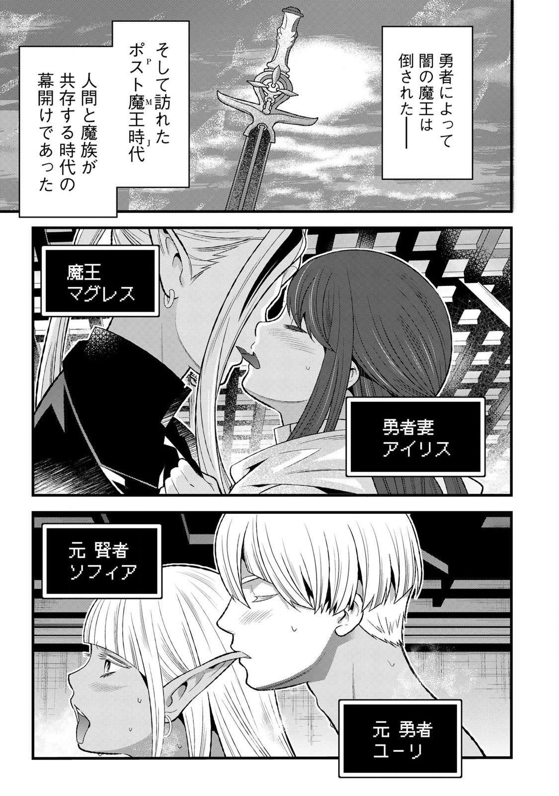 あなたがしてくれなくても Chap 4.1 - Next Chap 5.1