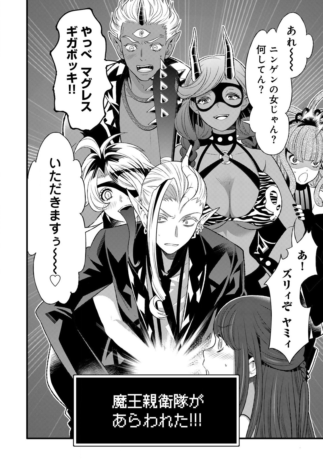 あなたがしてくれなくても Chap 4.1 - Next Chap 5.1