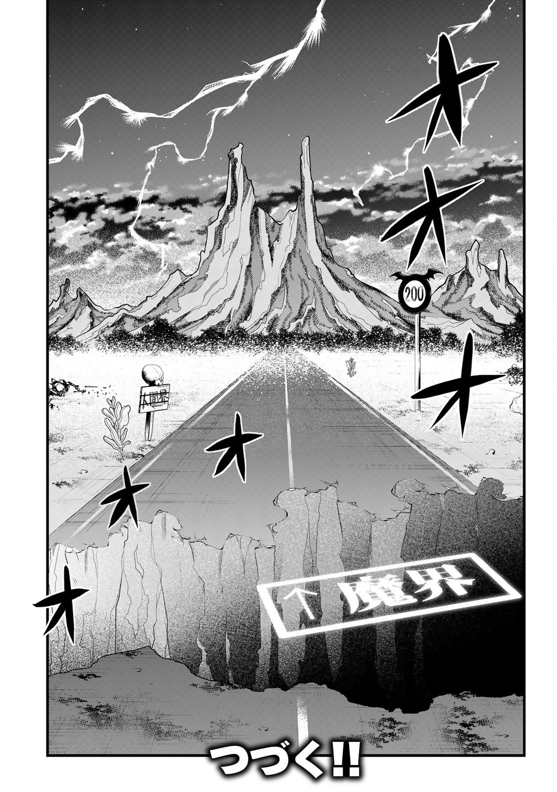 あなたがしてくれなくても Chap 4.2 - Next Chap 5.2