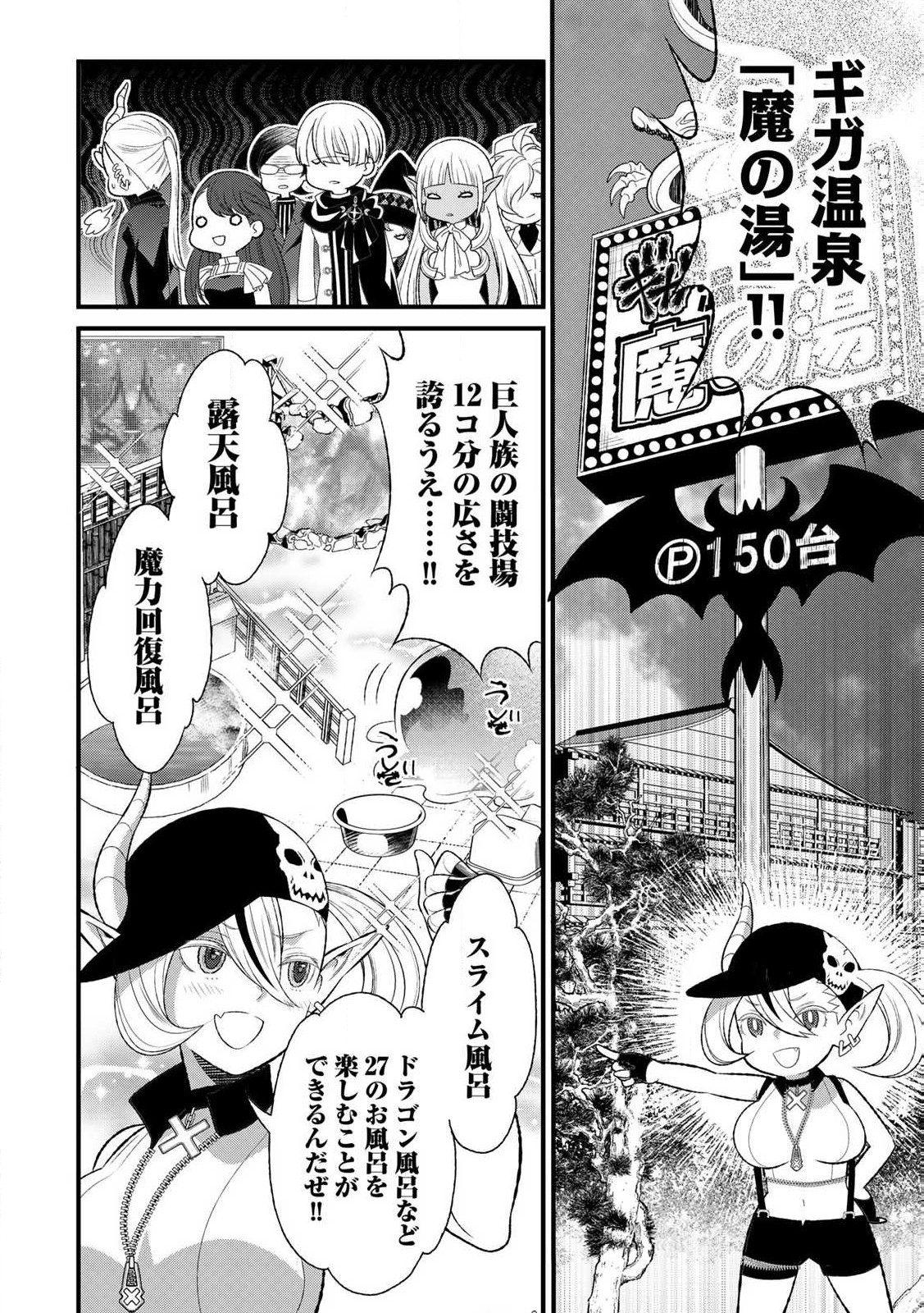 あなたがしてくれなくても Chap 6.2 - Next Chap 7.2