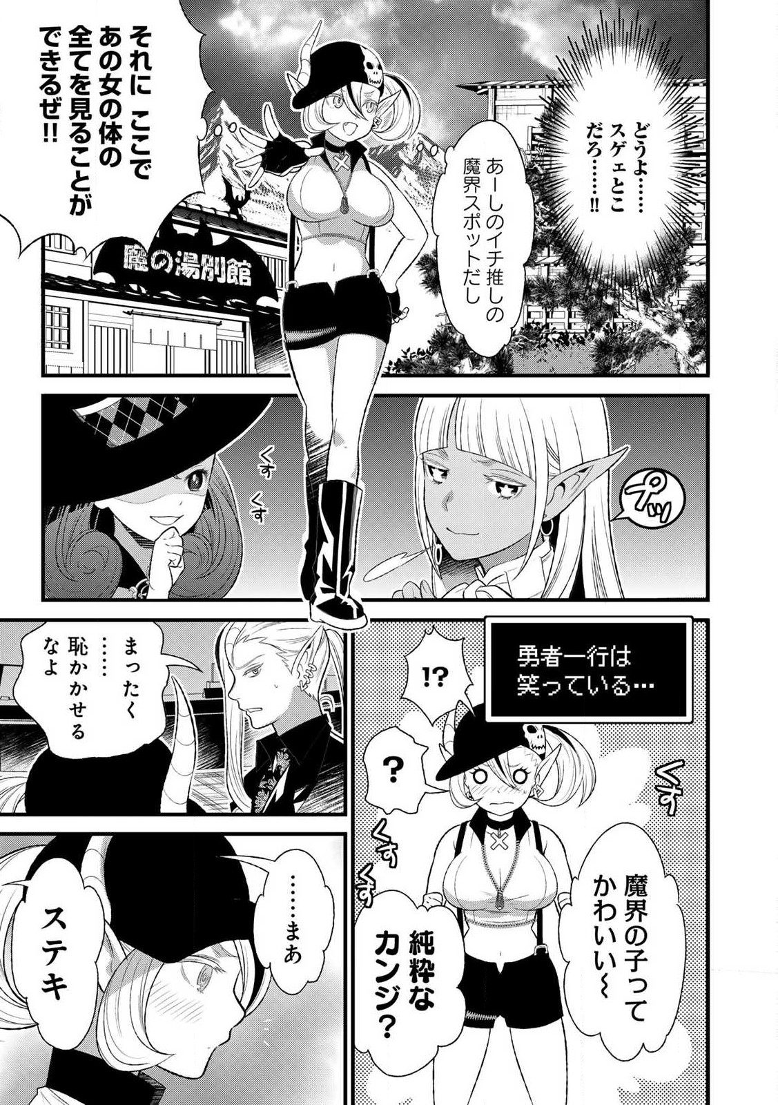 あなたがしてくれなくても Chap 6.2 - Next Chap 7.2