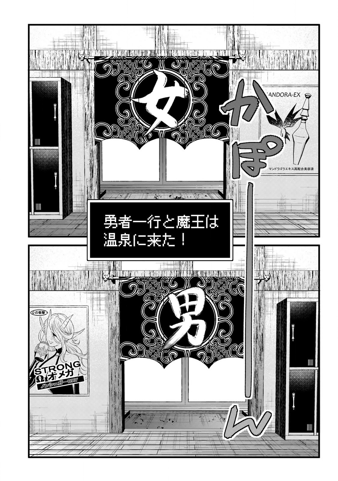 あなたがしてくれなくても Chap 7.2 - Next Chap 8.2