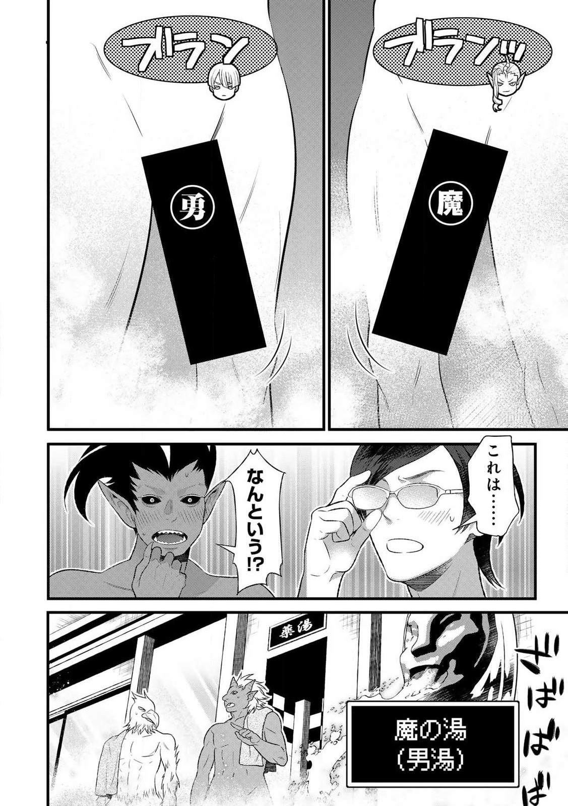 あなたがしてくれなくても Chap 8.1 - Next Chap 9.1