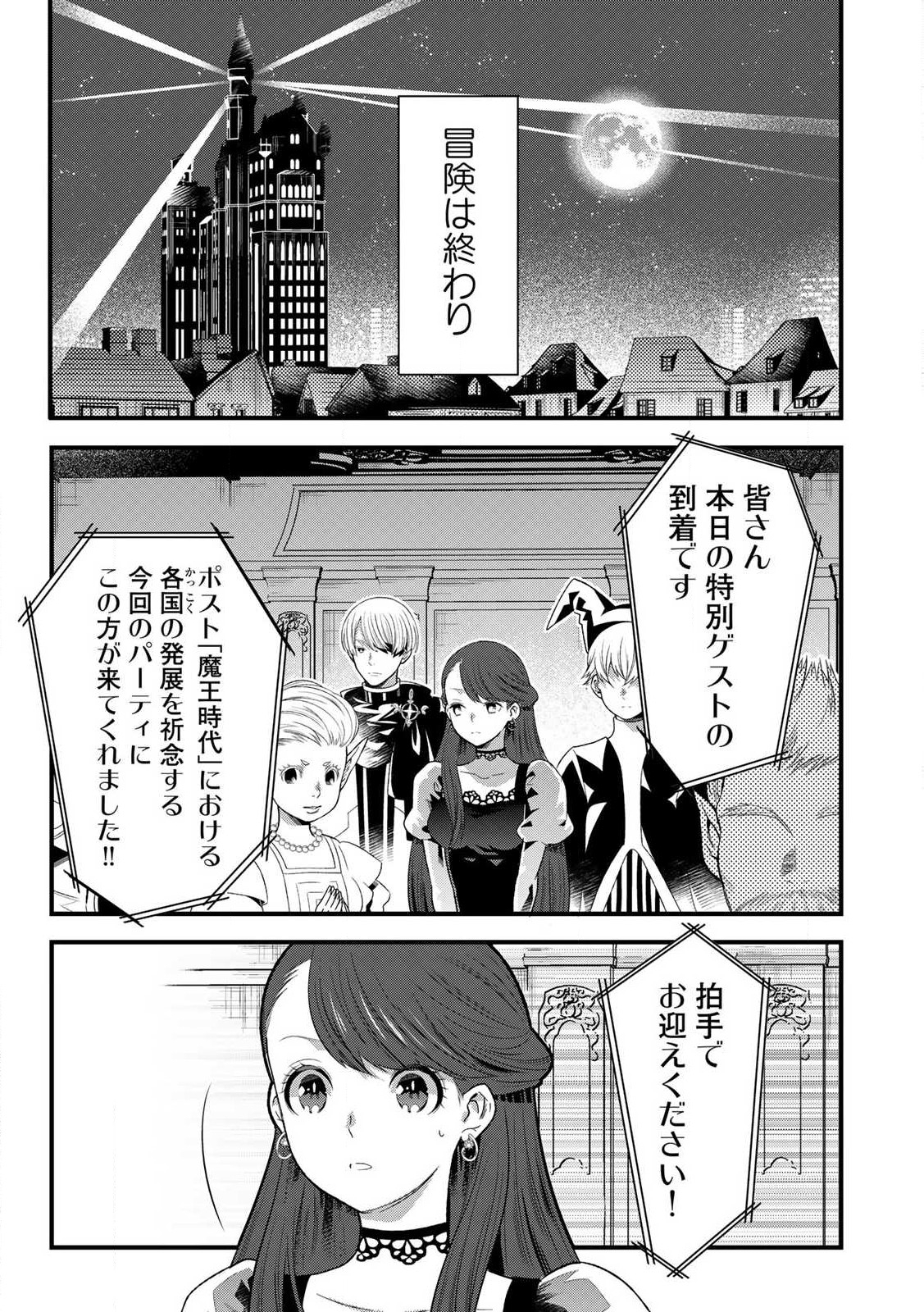 あなたがしてくれなくても Chap 1.3 - Next Chap 2.3