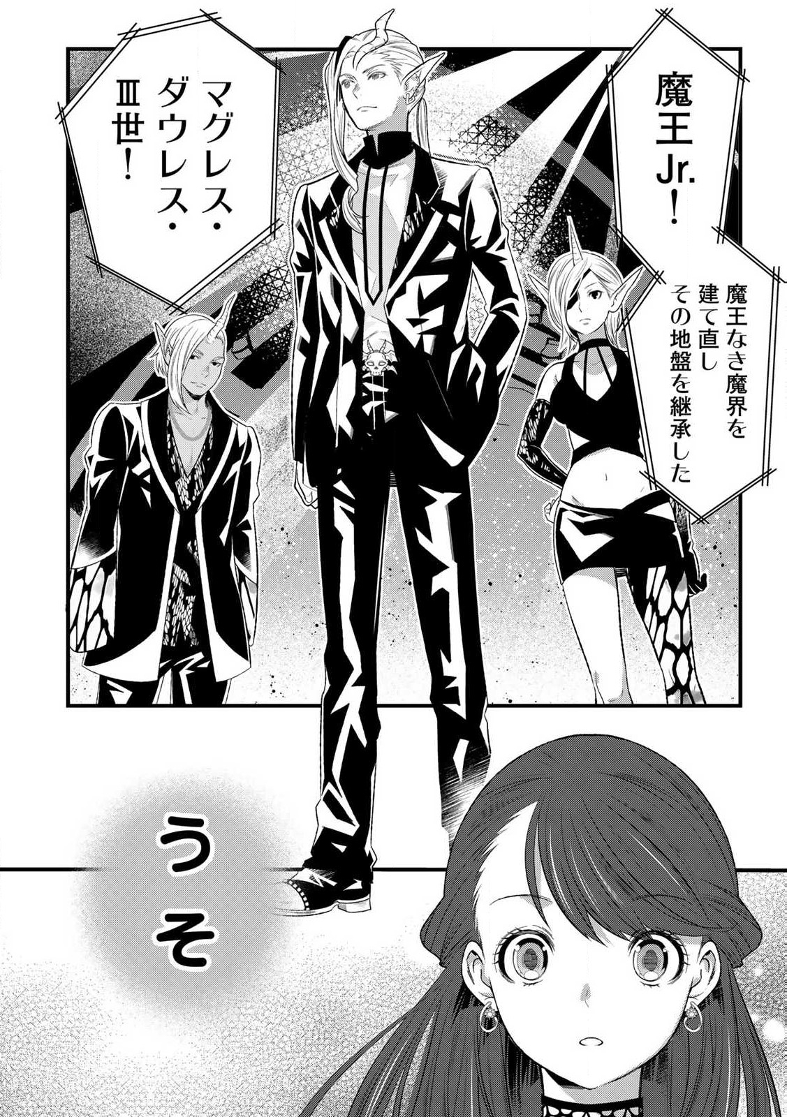 あなたがしてくれなくても Chap 1.3 - Next Chap 2.3