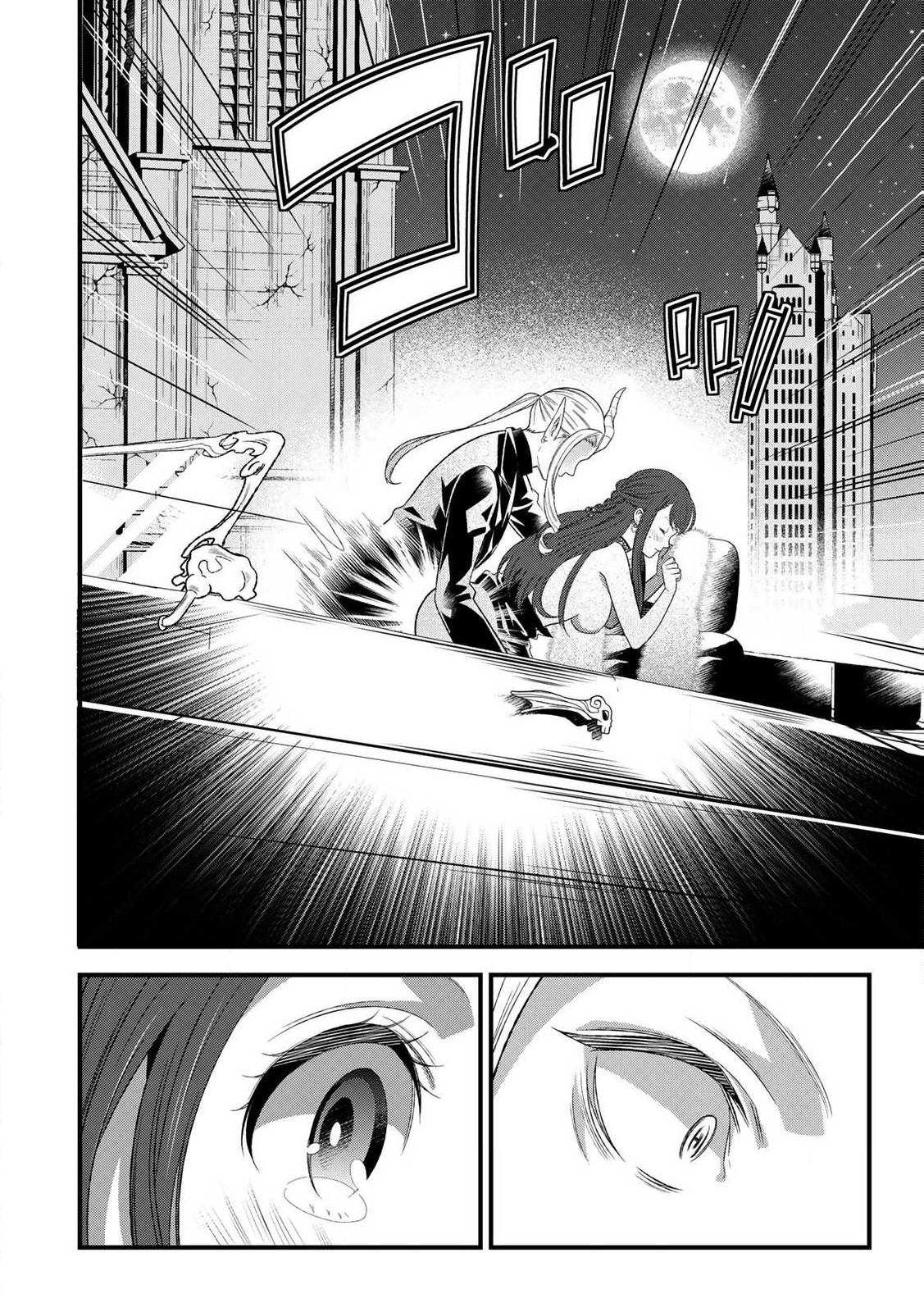 あなたがしてくれなくても Chap 1.3 - Next Chap 2.3