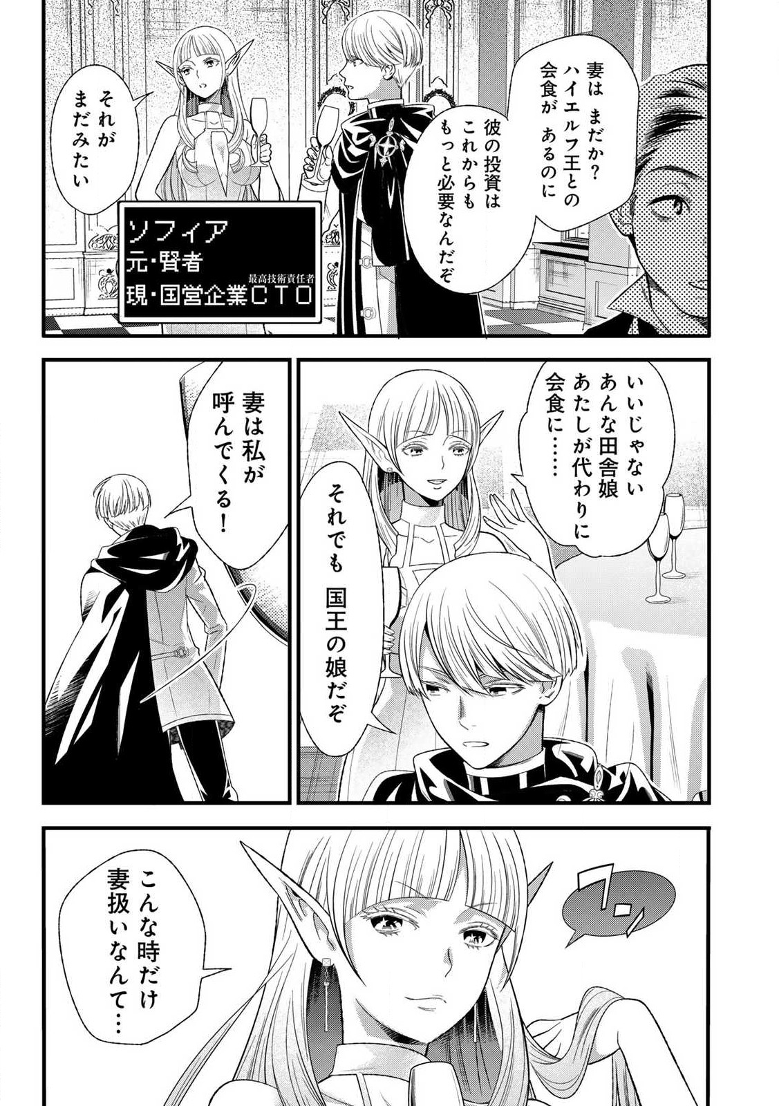 あなたがしてくれなくても Chap 1.1 - Next Chap 2.1