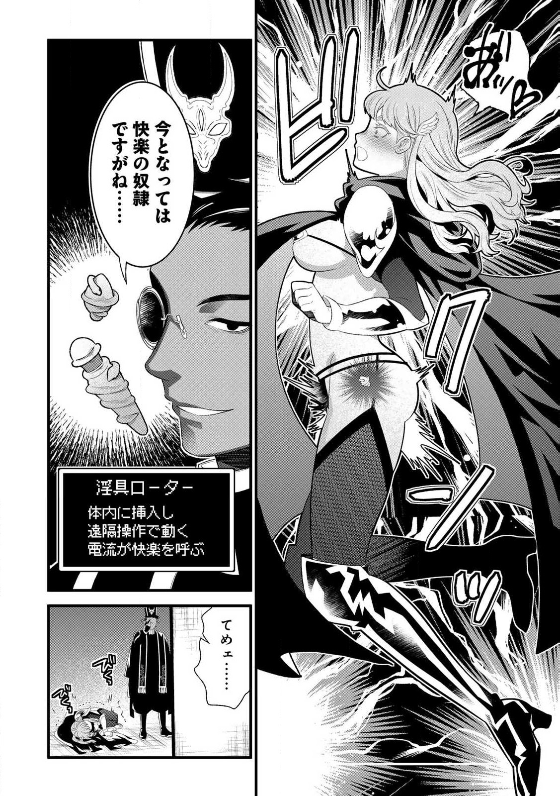 あなたがしてくれなくても Chap 10.1 - Next Chap 11.1