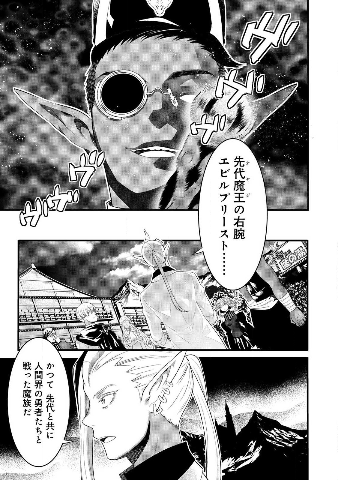 あなたがしてくれなくても Chap 10.1 - Next Chap 11.1