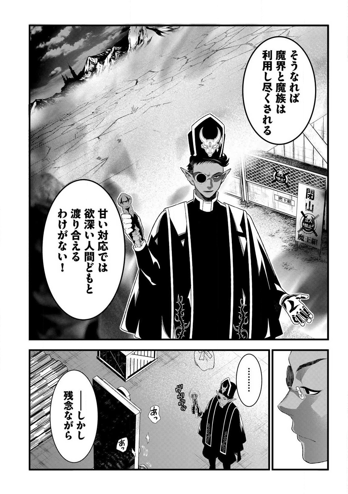 あなたがしてくれなくても Chap 10.2 - Next Chap 11.2