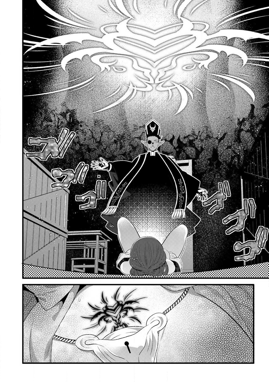 あなたがしてくれなくても Chap 11.1 - Next Chap 12.1