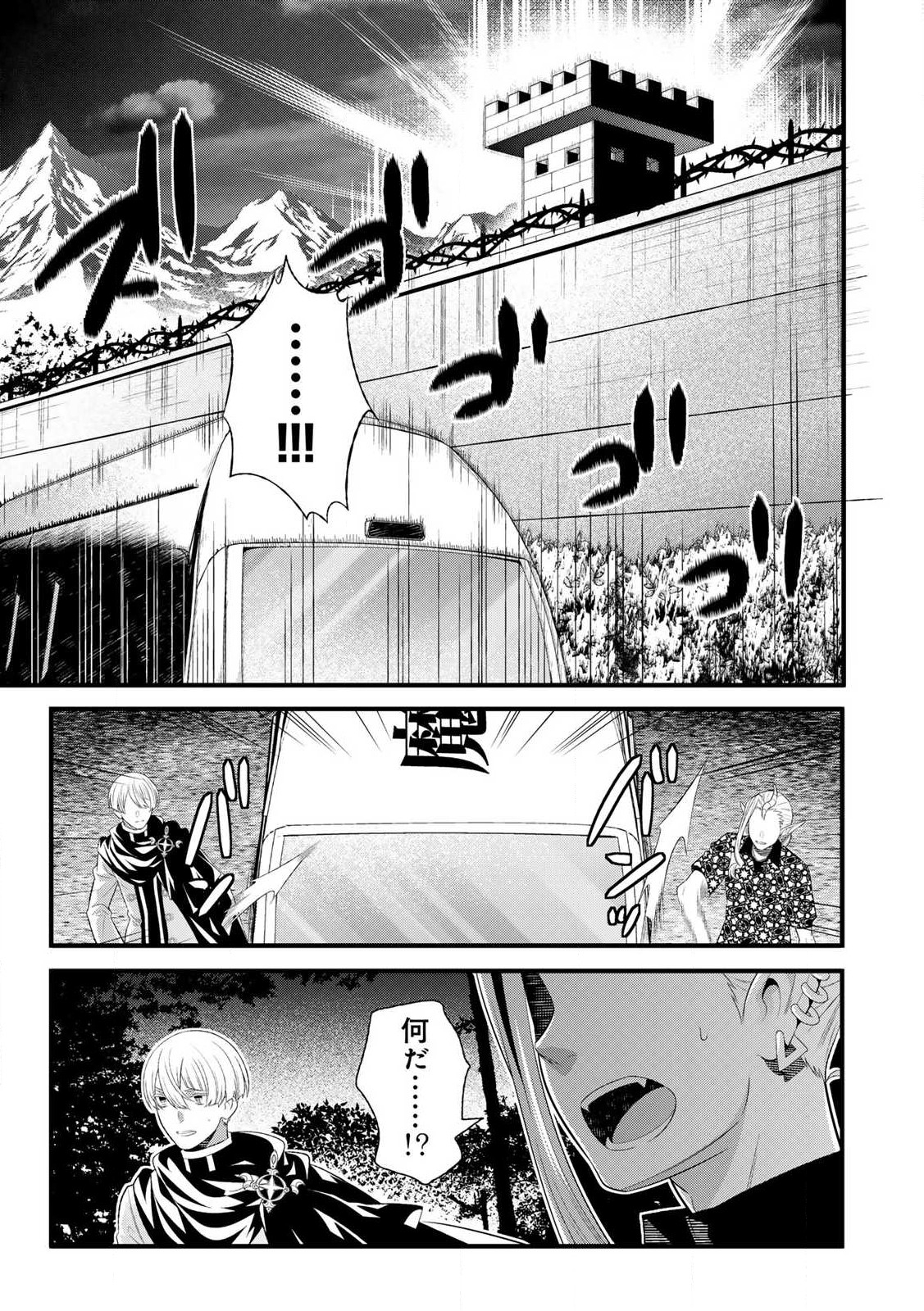 あなたがしてくれなくても Chap 11.2 - Next Chap 12.2