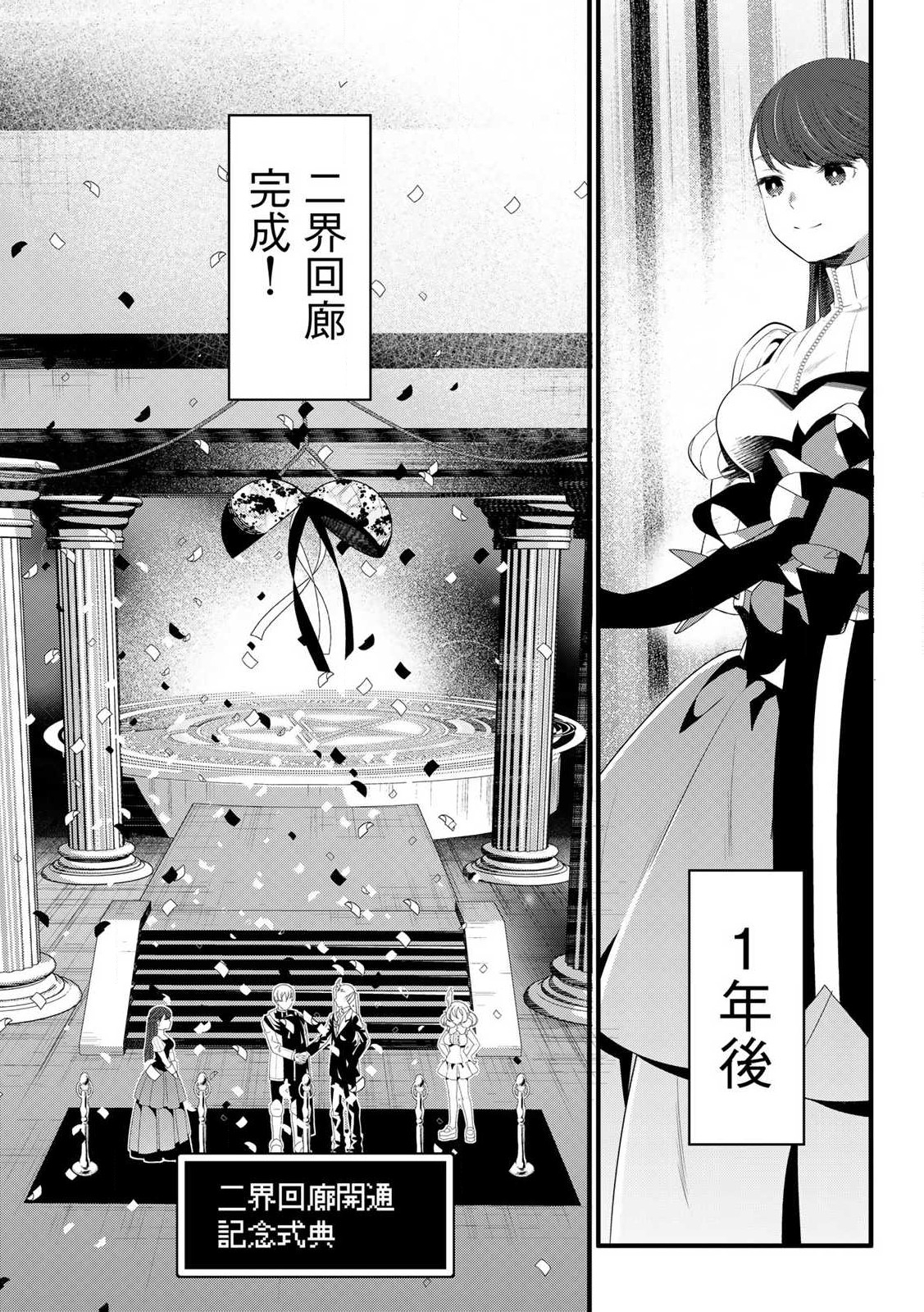 あなたがしてくれなくても Chap 12.1 - Next Chap 13.1