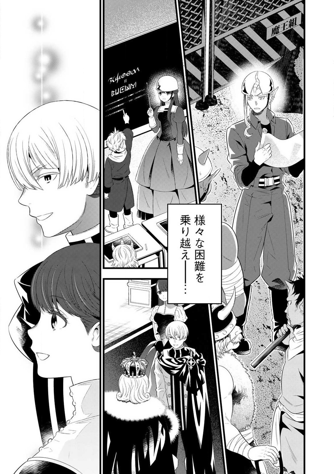 あなたがしてくれなくても Chap 12.1 - Next Chap 13.1