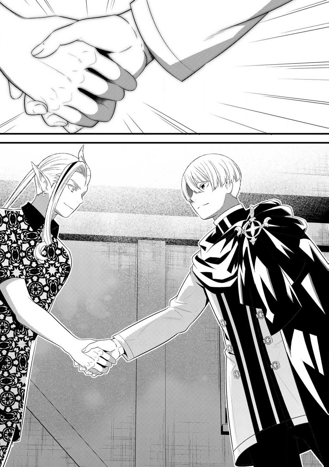 あなたがしてくれなくても Chap 12.1 - Next Chap 13.1