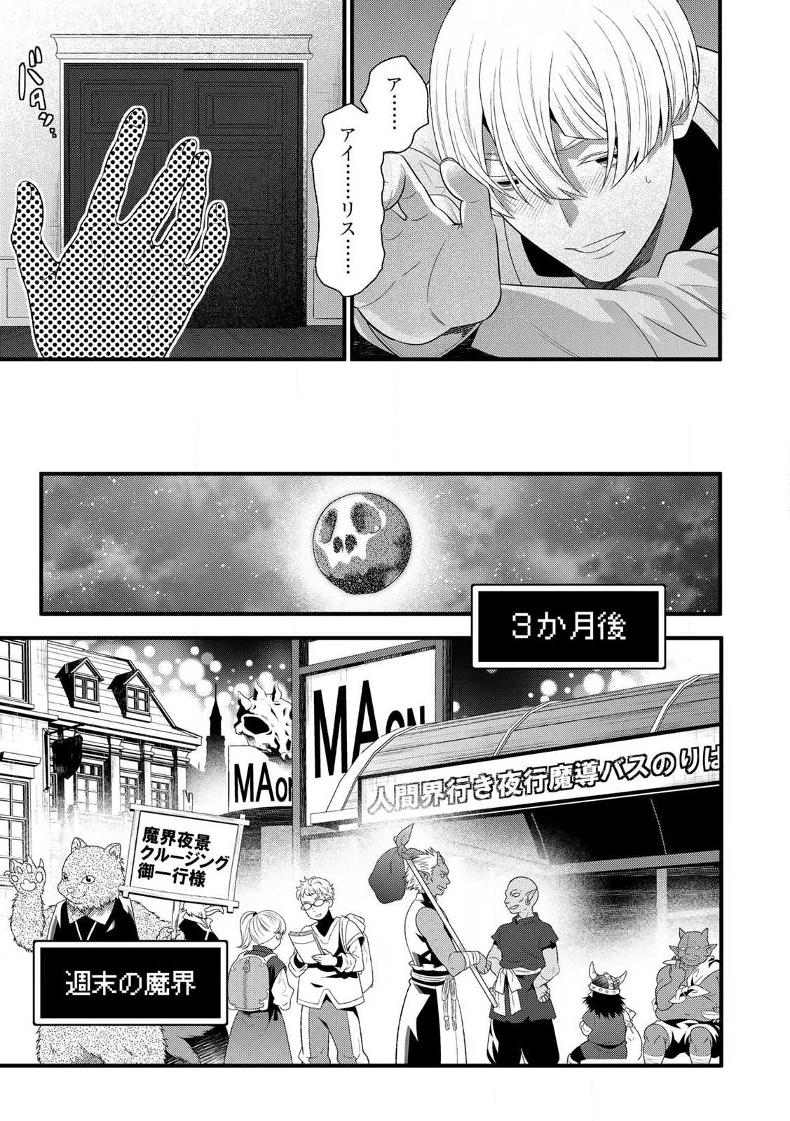 あなたがしてくれなくても Chap 13.1 - Next Chap 14.1