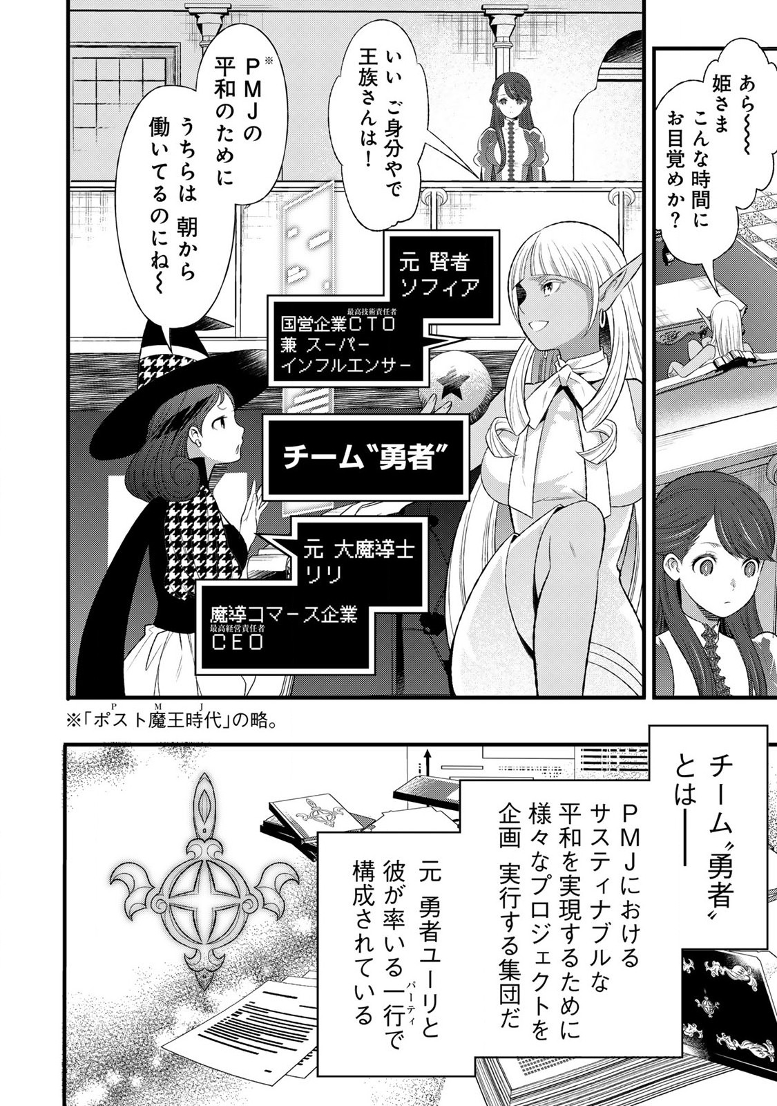 あなたがしてくれなくても Chap 2.1 - Next Chap 3.1