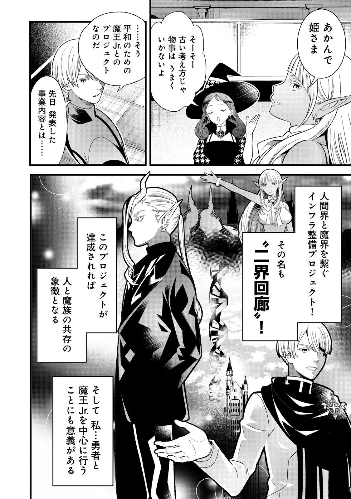 あなたがしてくれなくても Chap 2.1 - Next Chap 3.1