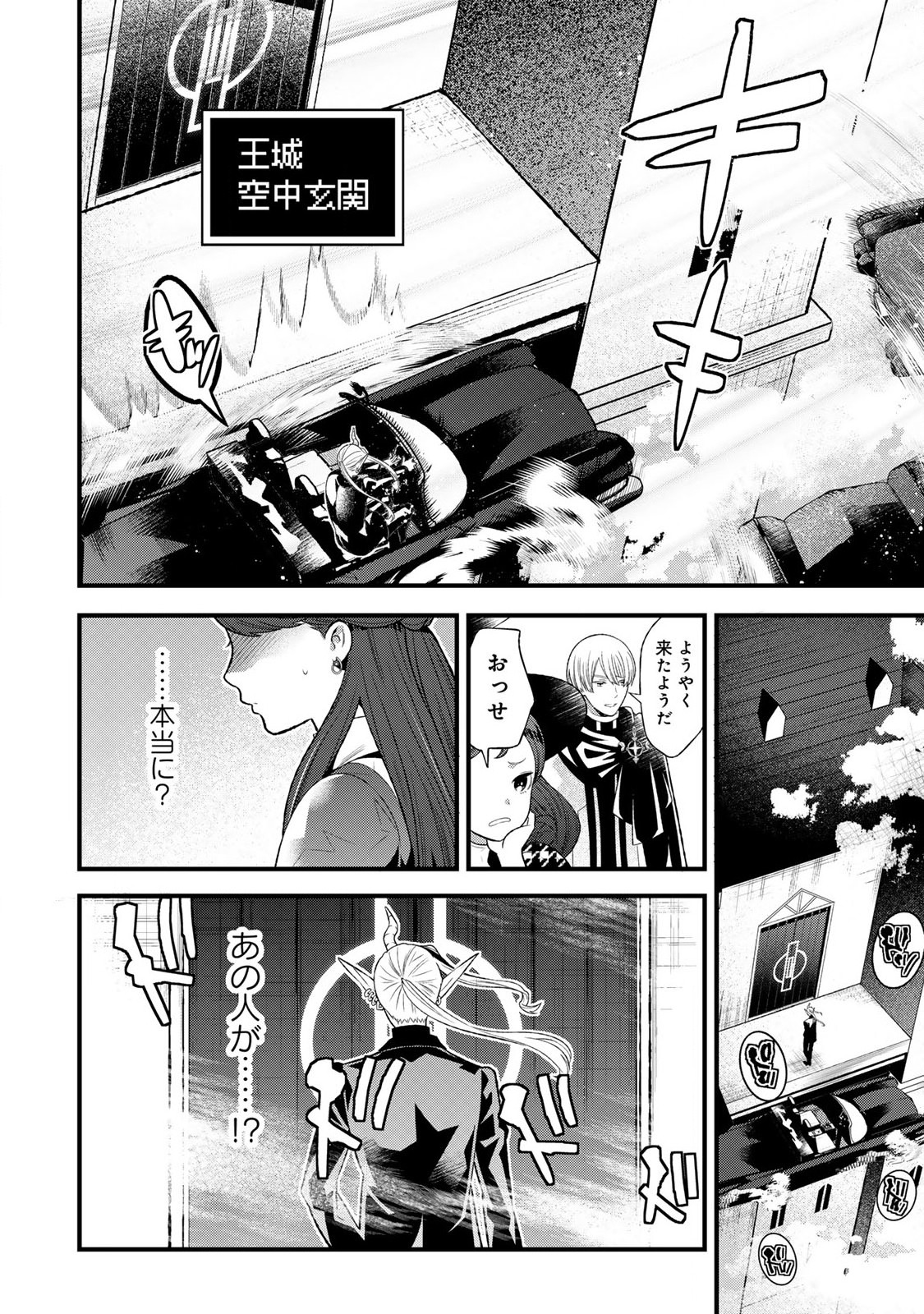 あなたがしてくれなくても Chap 2.1 - Next Chap 3.1