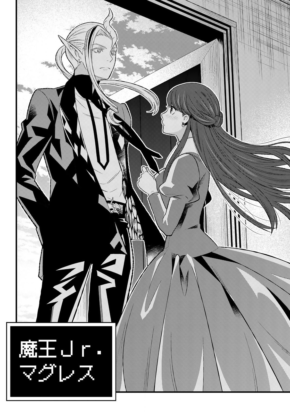 あなたがしてくれなくても Chap 2.1 - Next Chap 3.1