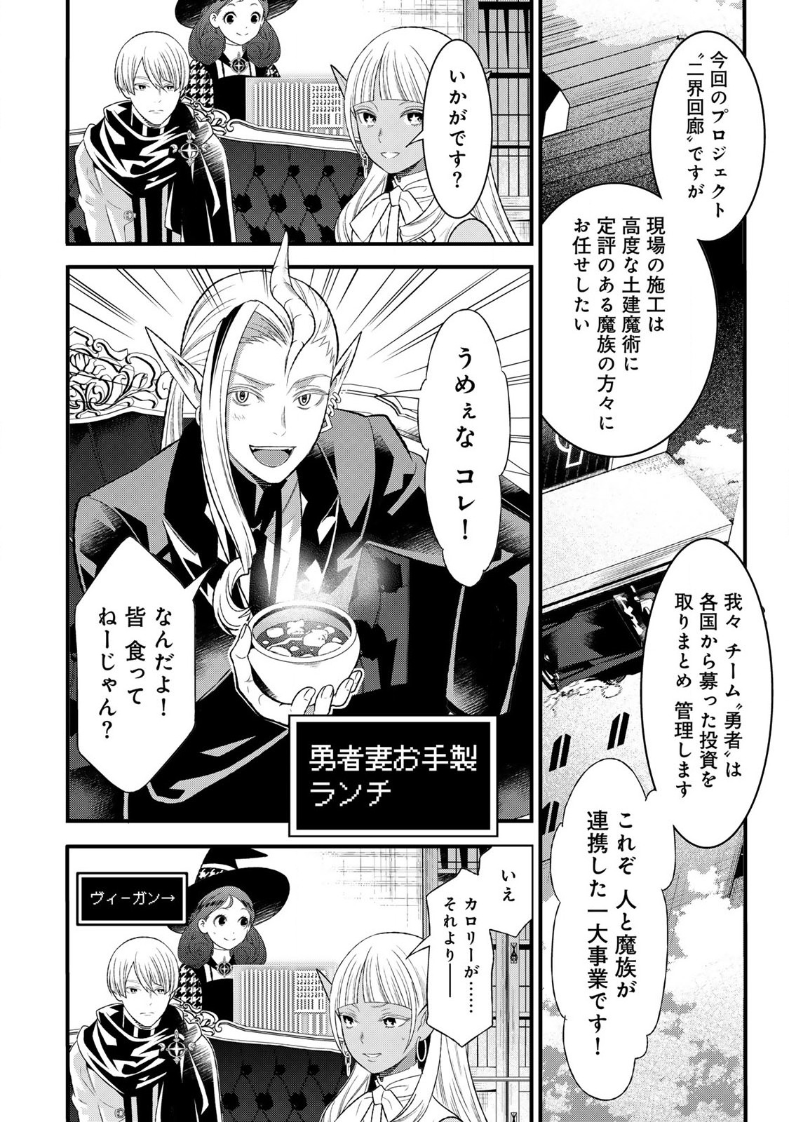 あなたがしてくれなくても Chap 2.2 - Next Chap 3.2