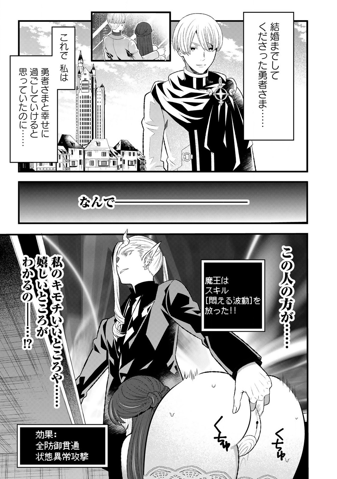 あなたがしてくれなくても Chap 2.2 - Next Chap 3.2