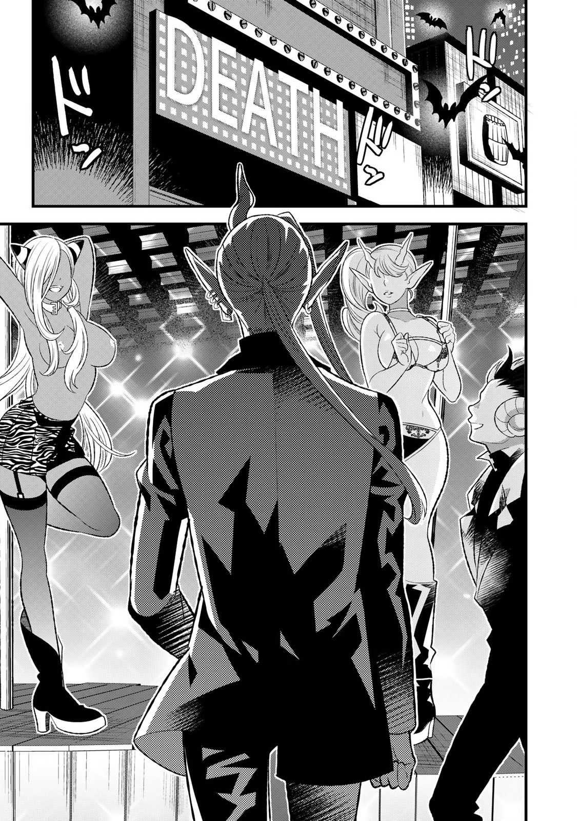 あなたがしてくれなくても Chap 3.1 - Next Chap 4.1