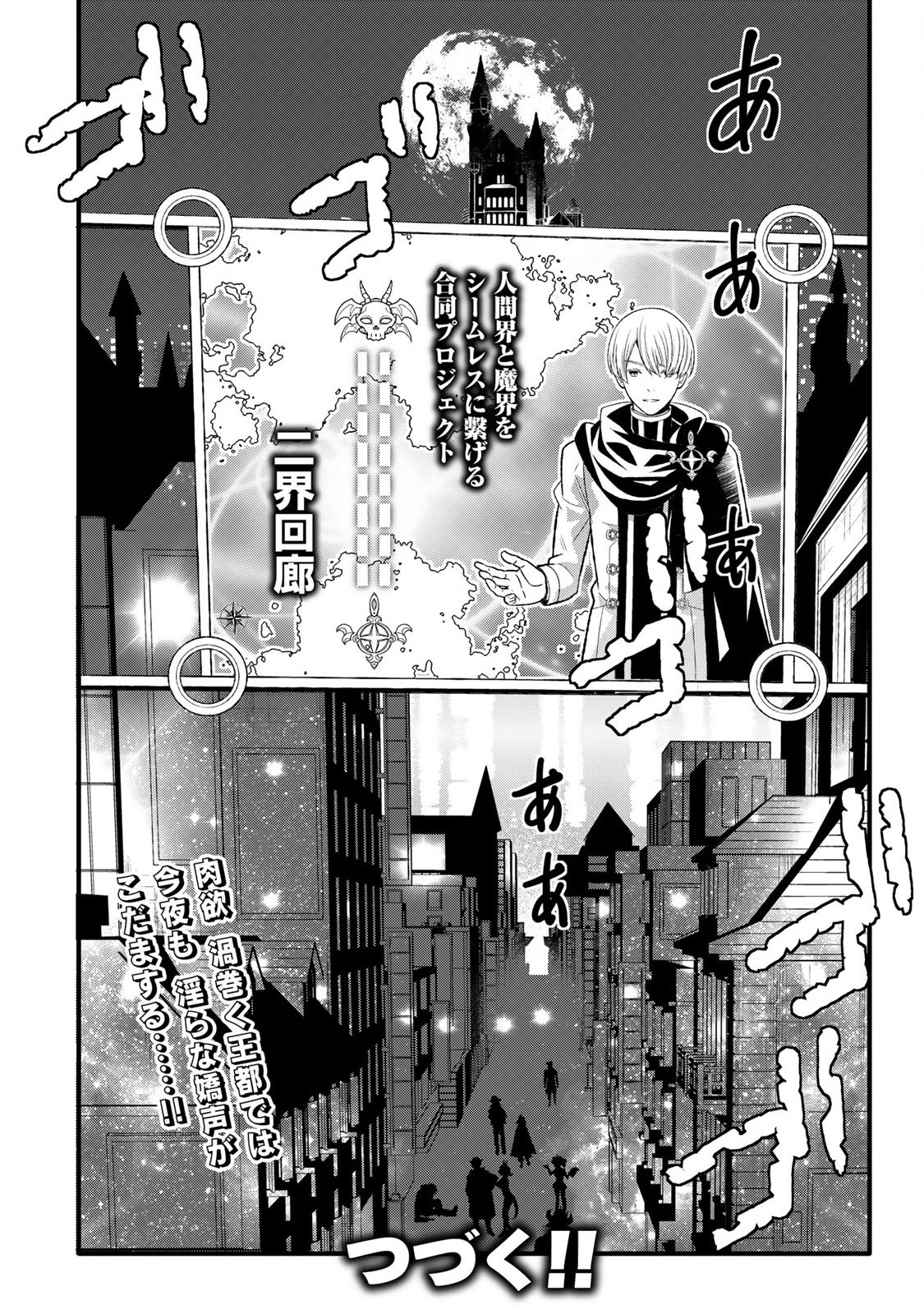 あなたがしてくれなくても Chap 3.2 - Next Chap 4.2